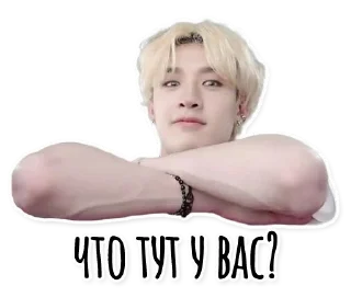 😏 emoji Stray Kids @hello_unnie Telegram sticker 13 of 37