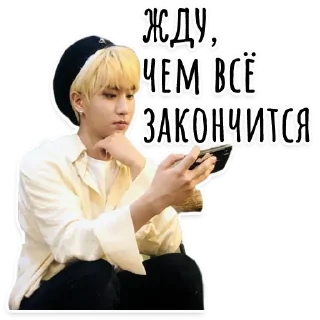 🥱 emoji Stray Kids @hello_unnie Telegram sticker 22 of 37