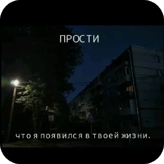 Sticker from Все нормально