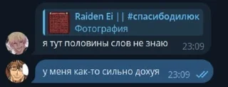 🥰 emoji Таблица Менделеева Telegram sticker 5 of 110