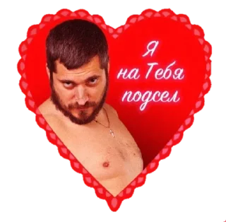 😍 emoji Валентинки @GIFSTIKI 💙🤍😍 Telegram sticker 14 of 32