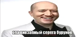 🌟 emoji ЕБУЧАЯ БАЗА 1 @bazamtvi Telegram sticker 19 of 120