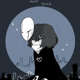 😩 emoji Core!Frisk Telegram sticker 17 of 64
