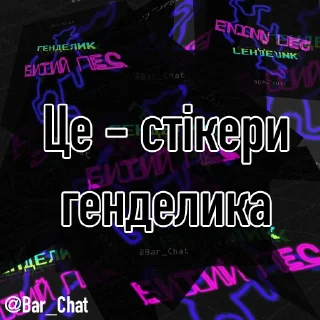 Sticker from Бойова Машина Бидлоти