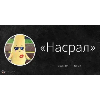 🥱 emoji Банан Telegram sticker 6 of 15