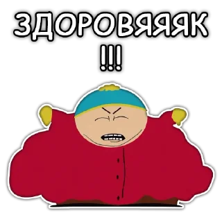 💪 emoji Южный Парк - South Park (Part 1) Telegram sticker 21 of 120