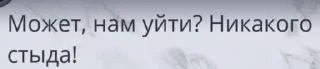 🌟 emoji Жиза кршика Telegram sticker 15 of 80