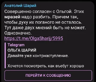 🤬 emoji @TruhaBarselona 👈🏻жми Telegram sticker 11 of 79