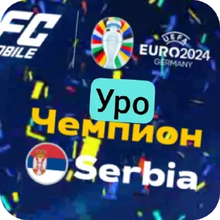 Sticker from Что