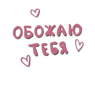 🌟 emoji мики Telegram sticker 16 of 98