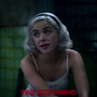 Sticker from SABRINA SPELLMAN СAOS