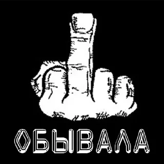 🖕 emoji Пирипурипа Telegram sticker 17 of 120