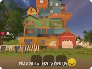 🛜 emoji Акакии бегают Telegram sticker 14 of 21