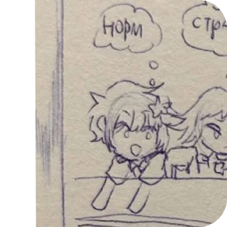 📝 emoji Чаек стик Telegram sticker 19 of 84