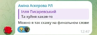 🌟 emoji Хімія - любов, фізика - 🪦 Telegram sticker 18 of 120