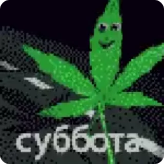 🌟 emoji во первых пошла нахуй Telegram sticker 8 of 62