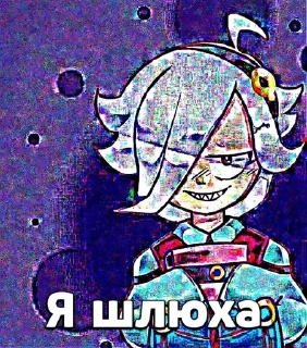 😳 emoji И чо Telegram sticker 24 of 67