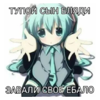 😄 emoji пошел нахуй Telegram sticker 10 of 20