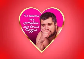 💗 emoji пошел нахуй Telegram sticker 12 of 46