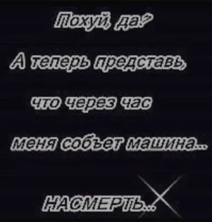 💀 emoji пошел нахуй Telegram sticker 16 of 46