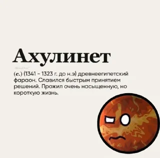 🔥 emoji Венера кинн Telegram sticker 18 of 100
