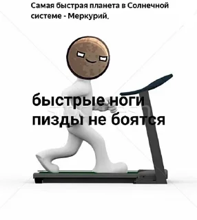 Sticker from Шаранутый стикеры