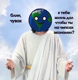 🌟 emoji Шаранутый космос Telegram sticker 5 of 94