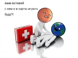 🌟 emoji Шаранутый стикеры Telegram sticker 13 of 23