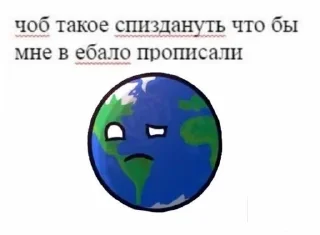 🌟 emoji Шаранутый стикеры Telegram sticker 19 of 23