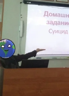 🌟 emoji Шаранутый стикеры Telegram sticker 6 of 23