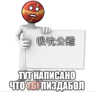 😡 emoji Венера кинн Telegram sticker 22 of 100