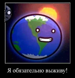 🌟 emoji Шаранутый стикеры Telegram sticker 20 of 23