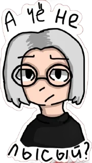 😐 emoji Дрек Telegram sticker 8 of 11
