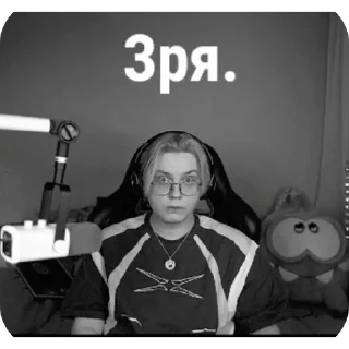 😳 emoji Дипонс и Дрейк😔(создан:@veroesxxx) Telegram sticker 13 of 33