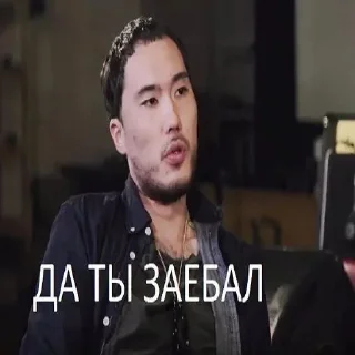 😡 emoji скриптонит блин Telegram sticker 10 of 18