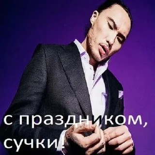🥳 emoji скриптонит блин Telegram sticker 8 of 18