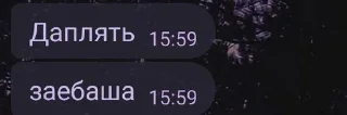 😭 emoji легенды чатика Telegram sticker 7 of 16