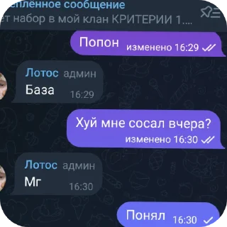 👍 emoji любими чатика Telegram sticker 2 of 10