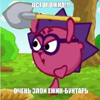 Sticker from ЛИгЕнДиК чАтИкА