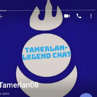 😄 emoji ЛИгЕнДиК чАтИкА Telegram sticker 6 of 13