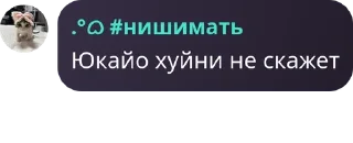 Sticker from любими