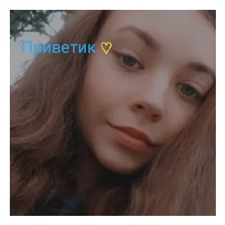 Sticker from Мамочка чатика