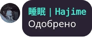 🧚 emoji хару Telegram sticker 12 of 120