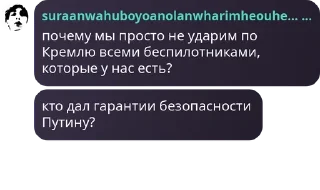 🪁 emoji Русосвинина VS Хохлы Telegram sticker 23 of 63