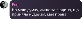 🏎️ emoji Русосвинина VS Хохлы Telegram sticker 8 of 63