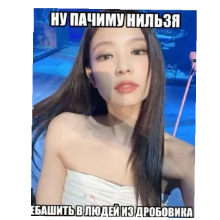 Sticker from кей-поп