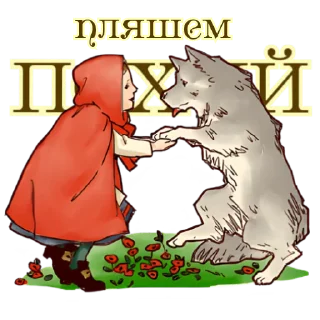 😁 emoji Красная шапочка @nyasticks Telegram sticker 21 of 41
