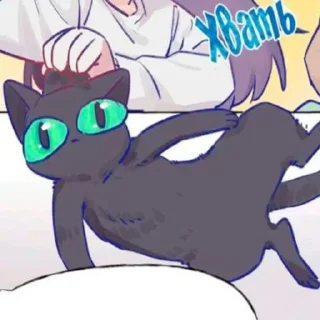 🌌 emoji Ловушка для натуралки @Kind_tazichek Telegram sticker 14 of 120
