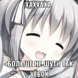 🌟 emoji Я пиздатый. Telegram sticker 13 of 24