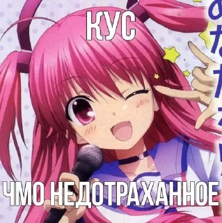 🌟 emoji Я пиздатый. Telegram sticker 17 of 24